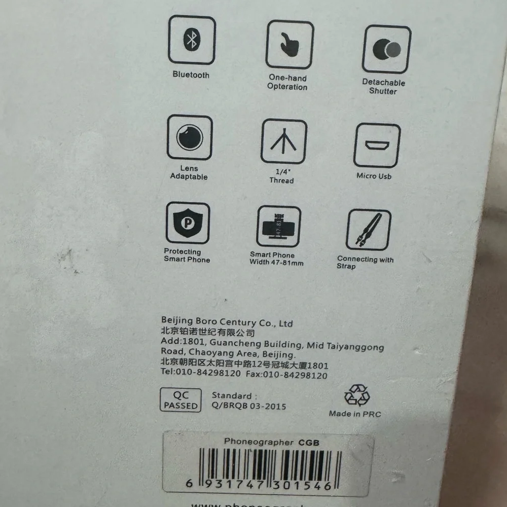 Phoneographer phone camera general kit